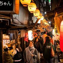 TEFL Course in Japan