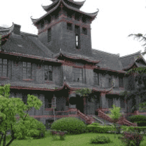 Sichuan University 