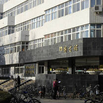 Sign up today with China Study Abroad