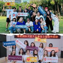 au pair group photo