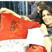 BICC students attending a Chinese cultural class
