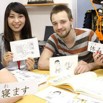 students learning japanese