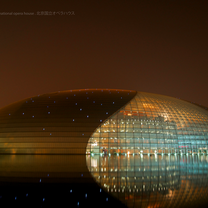 Beijing National Opera House