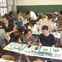 Stony Brook University Exchange in Japan