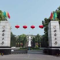The gate of campus