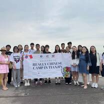 Really Chinese Camp students