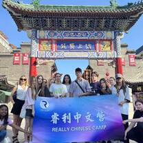 Really Chinese Camp students