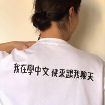 Learn Chinese