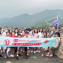 chinese summer camp in Beijing group photo