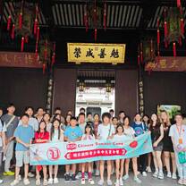 chinese summer camp in Suzhou group photo