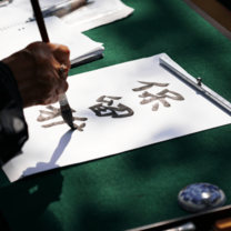 Someone practices authentic Japanese calligraphy 
