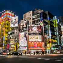A night time shot of the tech district of Akihabara in Tokyo