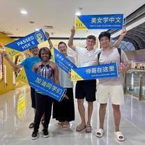 Students in Chengde