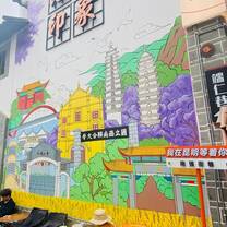 Kunming