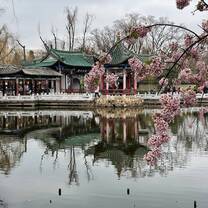 Green Lake Park