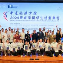 Closing Ceremony