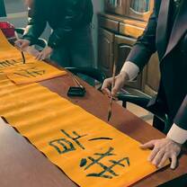 Calligraphy 