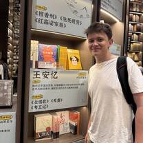 Lingoinn student in a Chinese book store in Chengdu