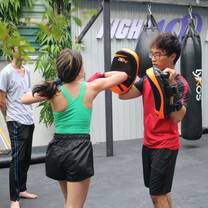 Kickboxing 