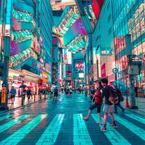 At night the city centre streets of Tokyo are every bit as electric as times square New York but 100 times brighter!  
