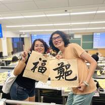 Learning Chinese Calligraphy