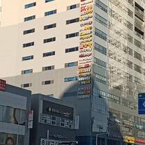Daegu, South Korea 