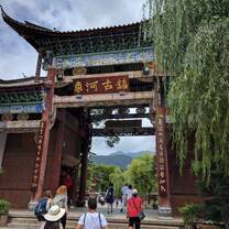 China 1