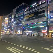 Korea!