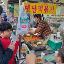 Street Food~Yumm