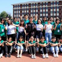 First School in China
