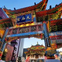 chinatown