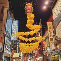 chinatown