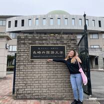 NUFS School Entrance
