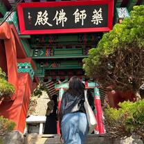 Busan Temple with TEAN