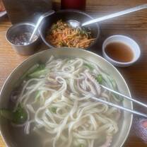 Korean Food
