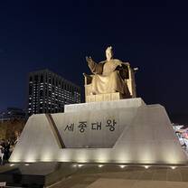 Sejong the Great