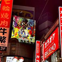 Shinkjuku lights