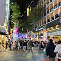Ximending Night Market