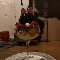 Parfait 