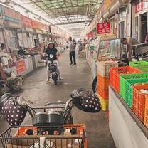 Market in Qinhuangdao 