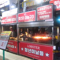 Food Market