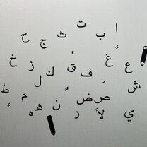 Arabic
