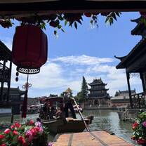 Zhujiajiao