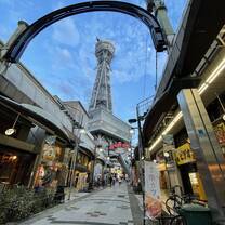 Tsukenkaku, an observation deck in Osaka, Japan!