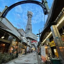 Tsukenkaku, an observation deck in Osaka, Japan!