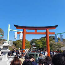 Kamakura
