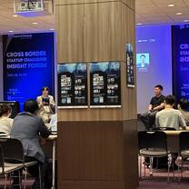 Company Seminar 