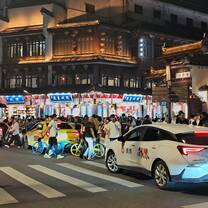 What the streets look like at night near the Confucious temple area