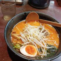 Ramen