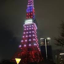 Tokyo Tower